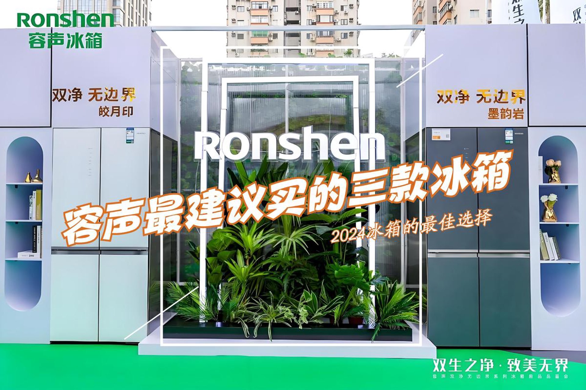 冰箱配件网